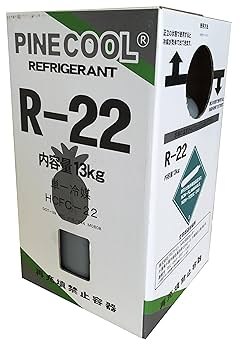 フロンR22 Amazon.co.jp: パインクール フロンガス 新冷媒 R22 13kg